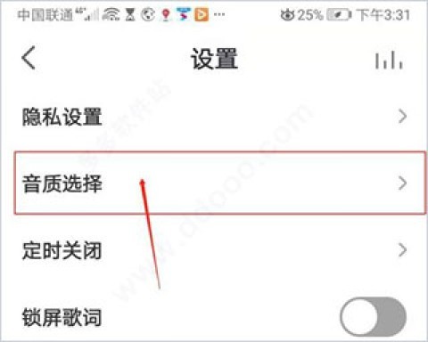 中国原创音乐基地 第2张图