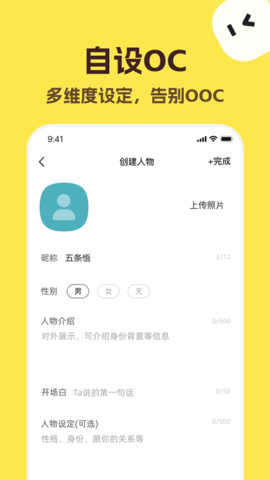 talkmaker虚拟AI talkmaker虚拟AI