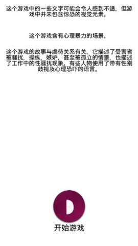 手机疑云