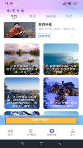 白熊聊天 第3张图