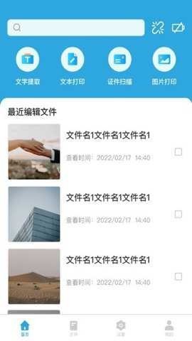 墨矽打印机