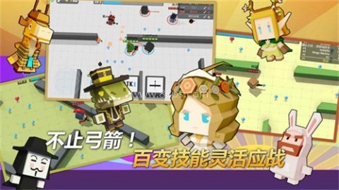 弓箭手大作战老版本