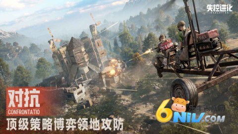 失控进化2025最新版本