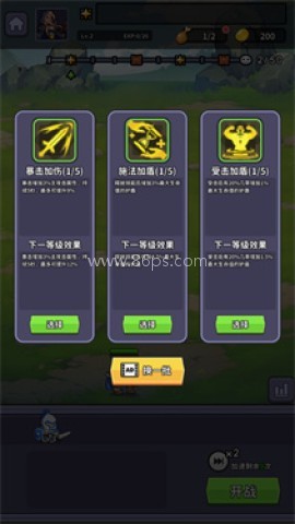 魔兽争霸自走棋