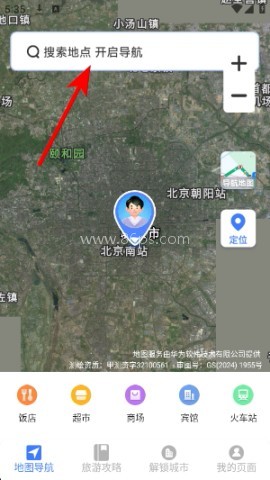 好准语音导航 第1张图