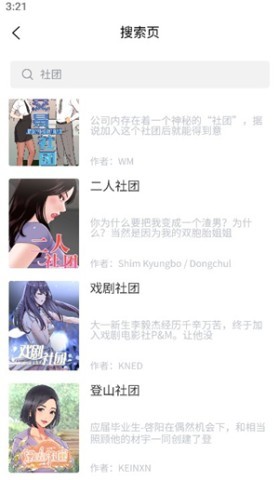 香香宅腐 第3张图