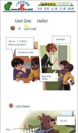 英语八哥