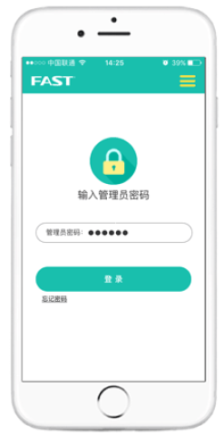 迅捷路由 第1张图