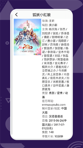 天堂动漫