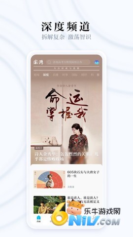 澎湃新闻客户端
