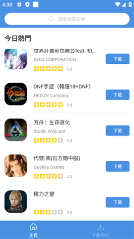 gamestoday平台app gamestoday平台app