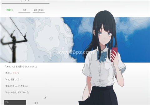 夏日彼方 第2张图