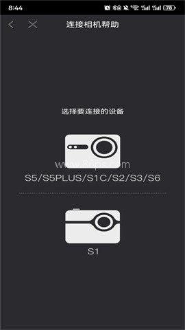 萤石运动 萤石运动