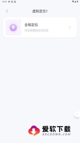 新路行 第2张图