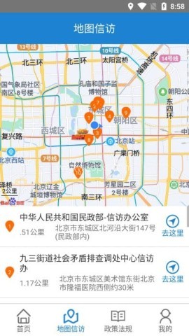 江苏手机信访