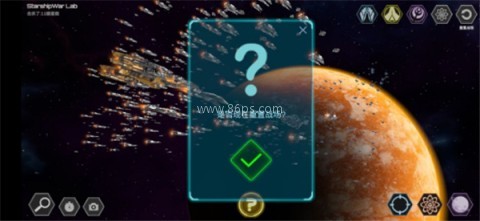 星舰实验室全武器解锁 第4张图