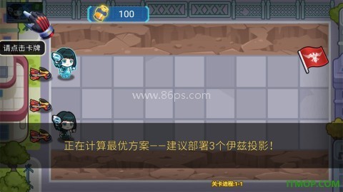 假面骑士英雄集结