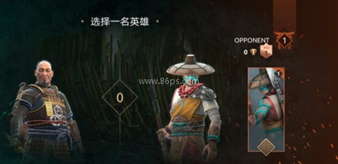 暗影格斗4竞技场 第4张图