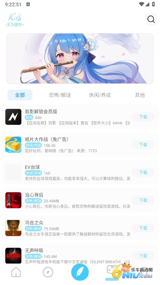 无为社区