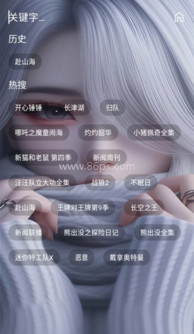 凯少爷影视手机离线版 第5张图