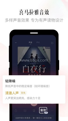 喜马拉雅 喜马拉雅