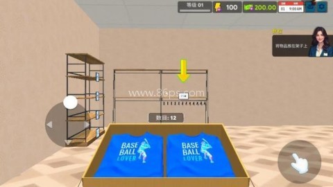 小店致富秘密