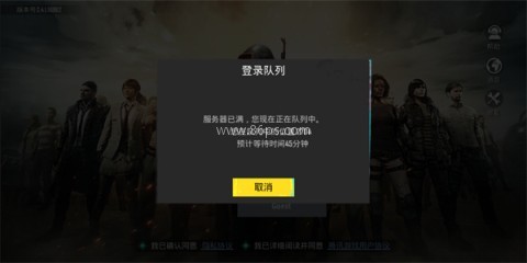 pubg正版 第11张图
