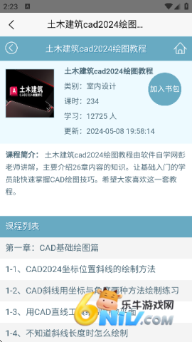 软件自学网