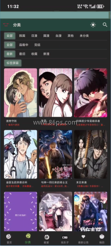 Manwa3(漫蛙3) 第3张图