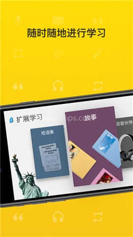 RosettaStone
