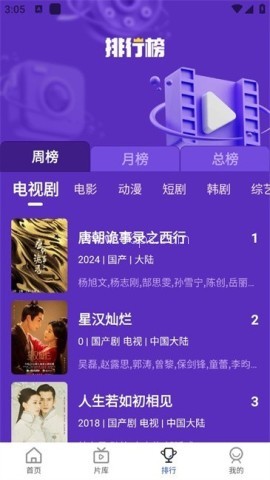 爱坤影视