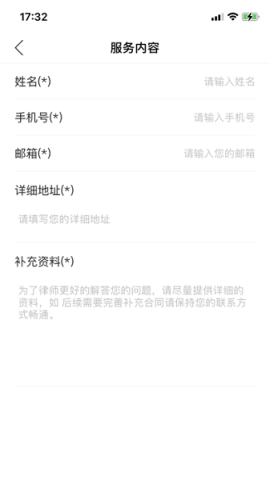 点点法务 点点法务
