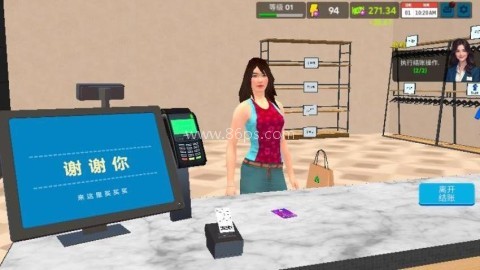 小店致富秘密