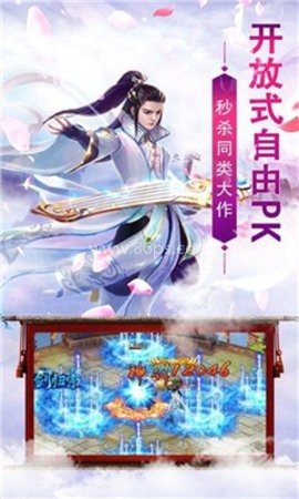凌云缥缈录 第1张图