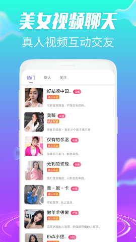 羞恋夜聊 第2张图