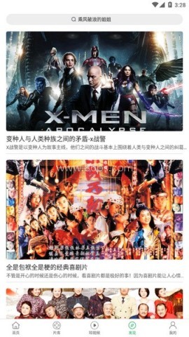 大象影视