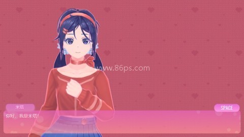 米塔模拟器 第4张图