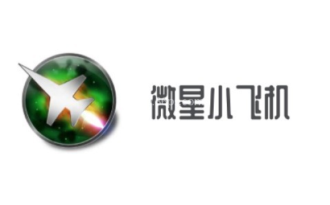 微星小飞机 微星小飞机