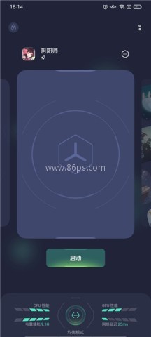GameAssistant
