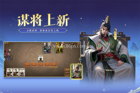 三国杀hd边锋老版本