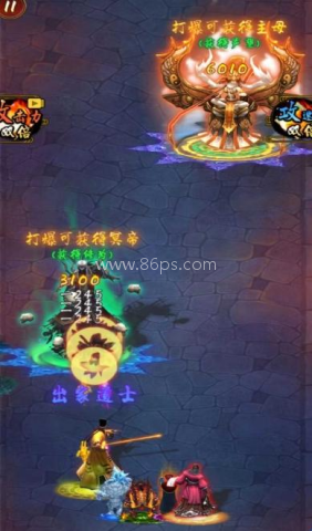修仙进化跑酷