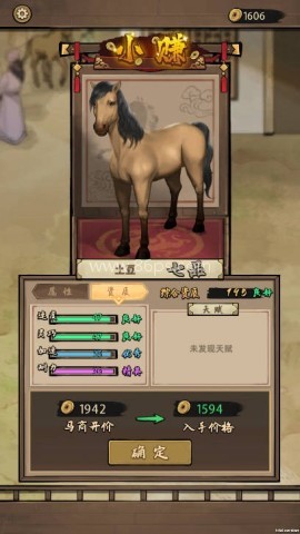 走上人生巅峰