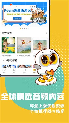 Luka阅读养成 Luka阅读养成