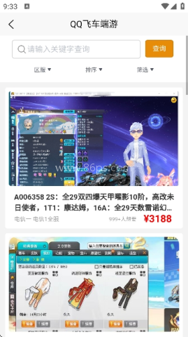 阿千