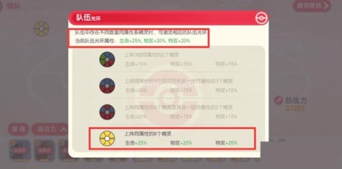 口袋觉醒变态版 第10张图