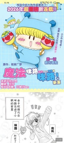 番剧仓 第5张图