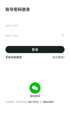 合风出行