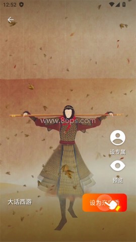 天天爱来电 第1张图
