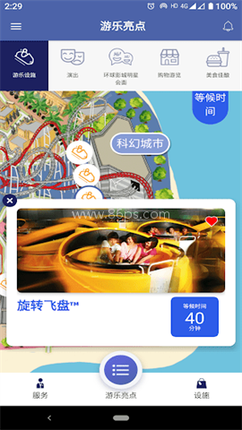 新加坡环球影城