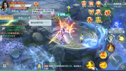 剑界之尘世修仙 第2张图